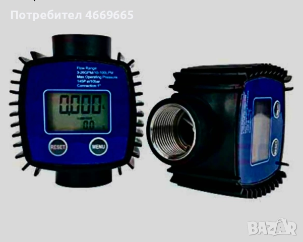 Цифров разходомер К24 турбинен с LCD дисплей, снимка 6 - Друга електроника - 52666619