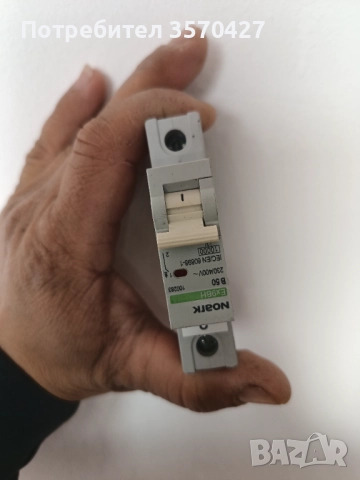 Башони, снимка 3 - Друга електроника - 52891368