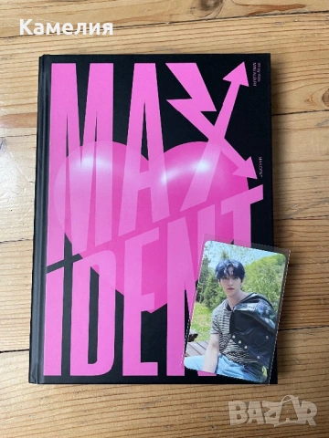 Stray kids Maxident кпоп албум