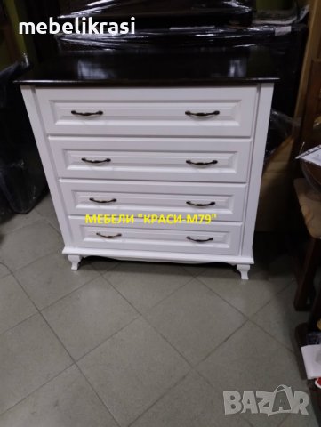 Скрин - масив в бяло с кафяв плот, снимка 2 - Скринове - 38544659