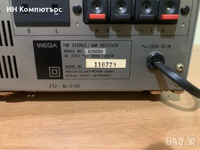 Продавам ретро стерео ресийвър Wega R250H, снимка 6 - Ресийвъри, усилватели, смесителни пултове - 49549820