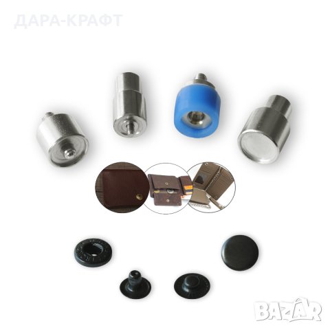 Матрици за тик-так копчета 10мм, комплект от 4 части за VT2