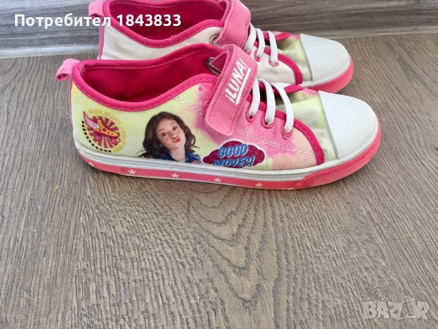 Сой Луна кецове, снимка 1