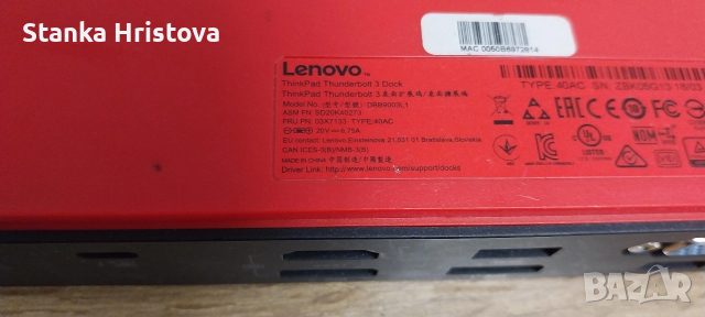 Докинг станция LenovoThinkpad 20v 6.75A. , снимка 5 - Друга електроника - 52561460