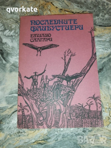 Стоик-Теодор Драйзер, снимка 6 - Художествена литература - 17506293