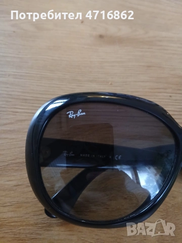 Дамски Ray Ban Jackie Ohh, снимка 2 - Слънчеви и диоптрични очила - 54062005