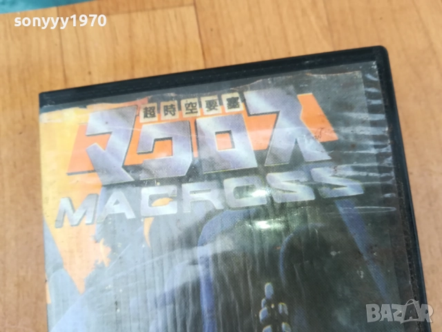 МАКРОС-ORIGINAL VHS VIDEO TAPE 0312252142, снимка 2 - Други жанрове - 52643410