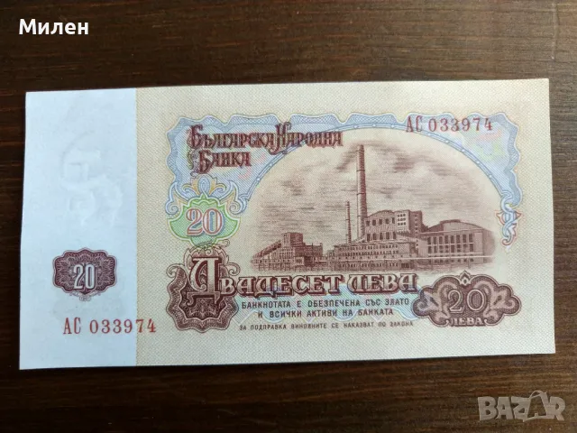 Банкноти 1962 UNC, снимка 3 - Нумизматика и бонистика - 48506007