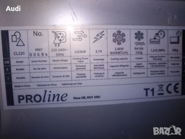 Мобилен климатик  PROLINE 8300BTU Температурен режим 18°- 32° Консумация на ток: 830W, снимка 8 - Климатици - 54265857