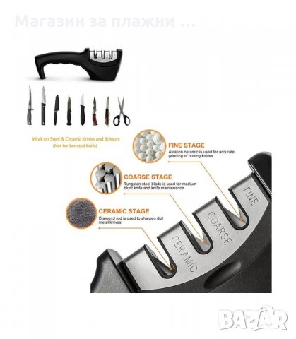 КОМБИНИРАНО ТРОЙНО ТОЧИЛО ЗА НОЖОВЕ - код 3-в-1, снимка 5 - Аксесоари за кухня - 34264807