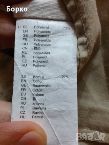 FjallRaven-панталон L, снимка 7 - Панталони - 42797225