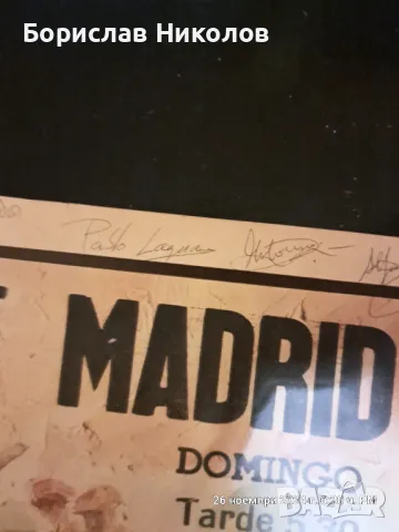 Плакати с тореадори . 1985 година, снимка 3 - Други ценни предмети - 48137238