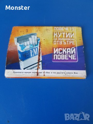 LM Искай повече  Колекционерски кибрит , снимка 2 - Колекции - 37668480