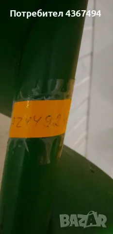 AZ44924 шнек за John Deere 2266, снимка 2 - Селскостопанска техника - 48867258