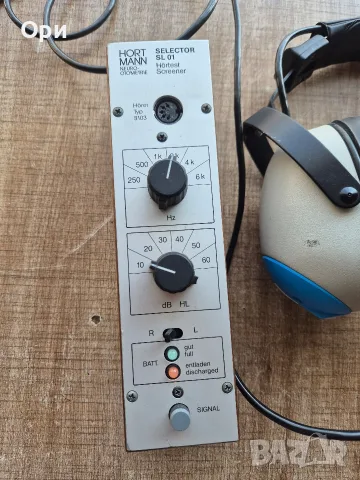 Медицински аудиометър (скринер за слухови тестове) модел Hortmann Selector SL 01, снимка 6 - Медицинска апаратура - 55854174