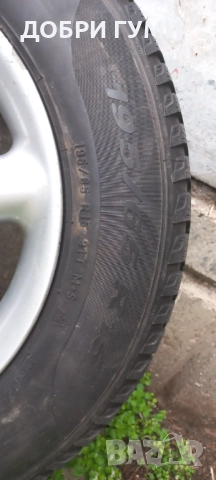 195 65 15 ЗИМНИ 2бр. ПИРЕЛИ, снимка 5 - Гуми и джанти - 52636654