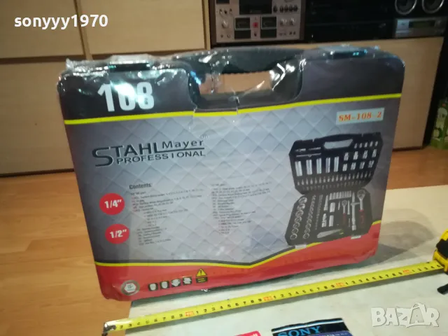 ГЕДОРЕ 108 ГОЛЯМ КОМПЛЕКТ С КУФАР 2401250716, снимка 9 - Гедорета - 48806204