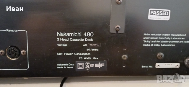 Дек NAKAMICHI 480, снимка 6 - Декове - 53371953