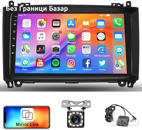 Нова Android навигация 9'' за кола Mercedes Sprinter Vito Viano GPS WiFi 