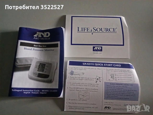Електронен апарат за кръвно налягане , снимка 4 - Уреди за диагностика - 54018333