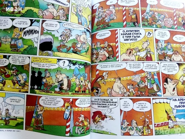 Астерикс и Готите - Р.Росини,А.Юдерзо - 2014г., снимка 5 - Списания и комикси - 50150966