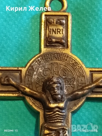 ХРИСТИЯНСКИ САКРАМЕНТАЛ,СЪЧЕТАВАЩ РАЗПЯТИЕ и МЕДАЛЬОН на Свети Бенедикт Нурсийски 31092, снимка 4 - Други ценни предмети - 52481054