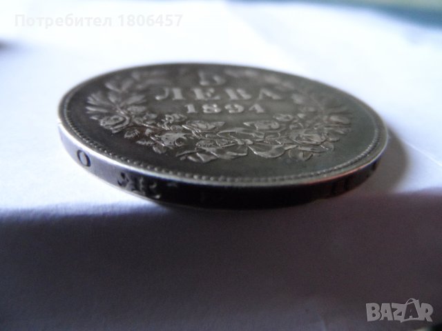 5 лв.1894 г. Сребърни, снимка 14 - Нумизматика и бонистика - 39123565