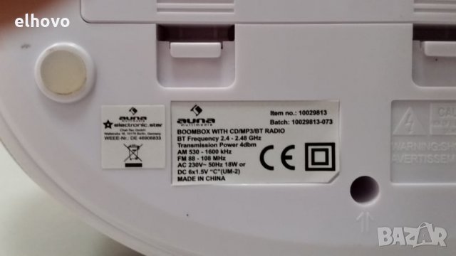 CD MP3 USB player с радио AUNA multimedia, снимка 7 - MP3 и MP4 плеъри - 29618438