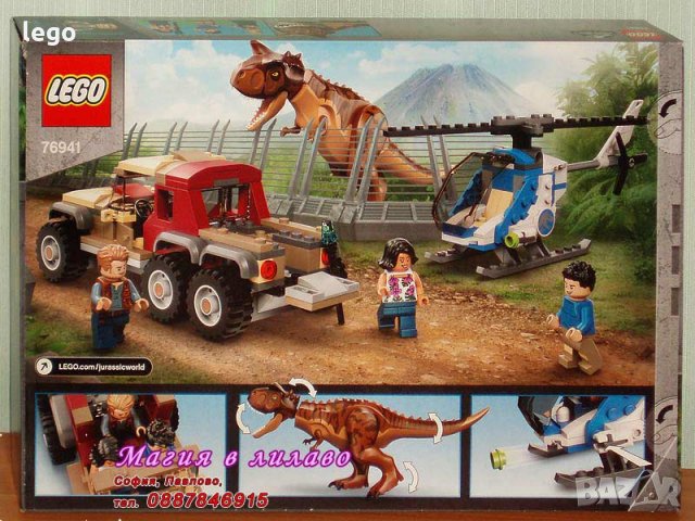 Продавам лего LEGO Jurassic World 76941 - Преследване с карнотавър, снимка 2 - Образователни игри - 34512019