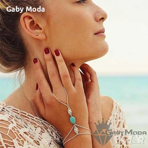 Бохо дамска гривна пръстен