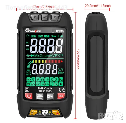 Интелигентен мултицет - Нов - цветен дисплей, снимка 3 - Други инструменти - 48804071