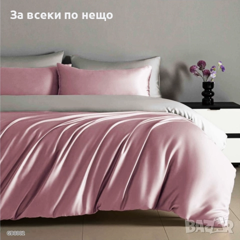 Луксозен комплект от висококачествен памучен сатен - Налични Различни Цветове Код P1607