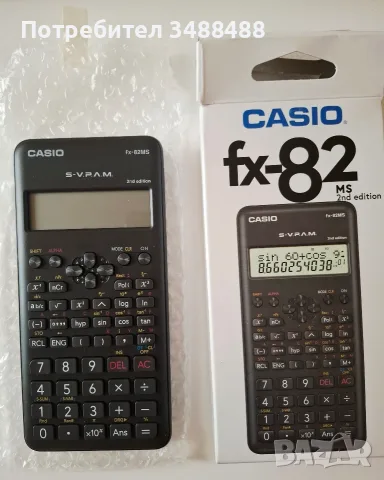 Научен калкулатор CASIO fx-82MS (2nd Edition)