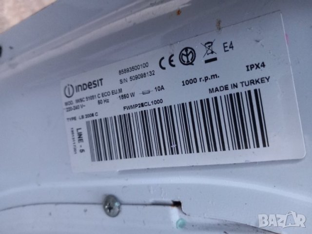 Продавам на части за пералня Indesit IWSC 51051, снимка 7 - Перални - 39886247