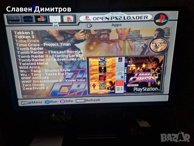 Playstation 2 хак и 170 броя игри  Playstation 1и2    , снимка 8 - PlayStation конзоли - 53237475