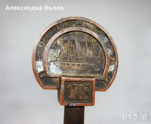 Стар Ключ Тирбушон Сувенир Кораб Платноход Ленинград, снимка 6 - Антикварни и старинни предмети - 51796316