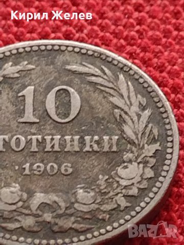 МОНЕТА 10 стотинки 1906г. КНЯЖЕСТВО БЪЛГАРИЯ СТАРА РЯДКА НАД СТОГОДИШНА ЗА КОЛЕКЦИЯ 36204, снимка 3 - Нумизматика и бонистика - 39818308