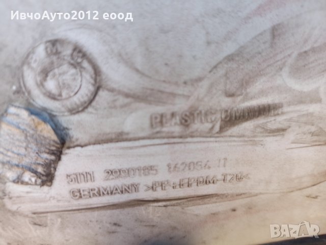 Bmw x1  e84 оригинална предна броня , снимка 2 - Части - 32073555