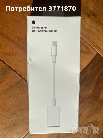 НОВ оригинален Apple Lighting към USB адаптер, снимка 1