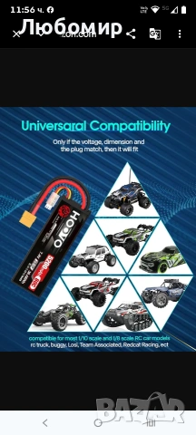 2 броя 7.4V 5200mAh 80C Lipo 2S батерии с твърд корпус, XT60 щепсел, резервна батерия HOOVO , снимка 9 - Друга електроника - 54243159
