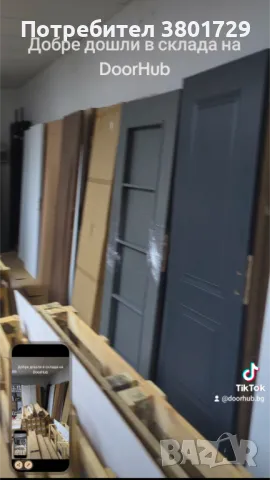Разпродажба на единични бройки мострени интериорни врати и на нови врати с леки дефекти., снимка 3 - Интериорни врати - 48740006