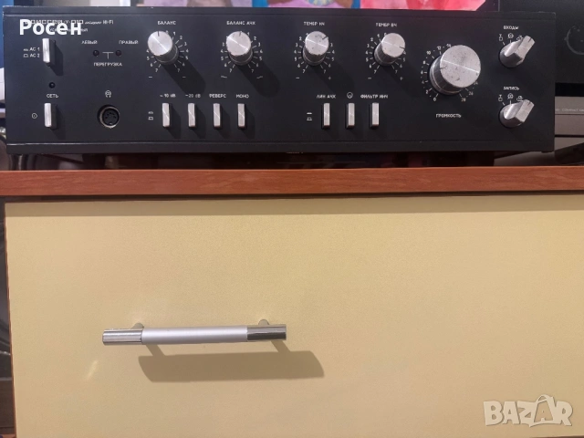 Одисей-у-010 стерео HI-FI