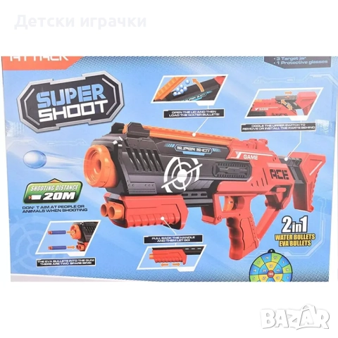 Пистолет Нърф с меки патрони , снимка 4 - Други - 52069973