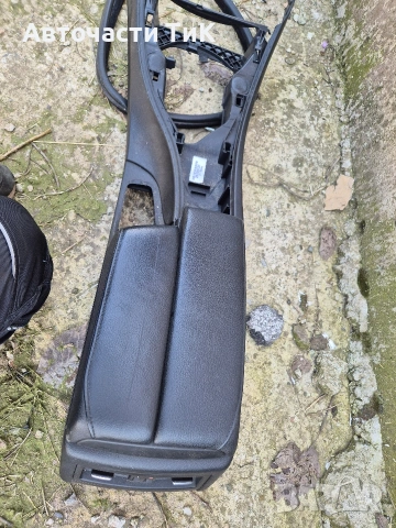 Подлакътник БМВ Е90/91, снимка 3 - Части - 53896636