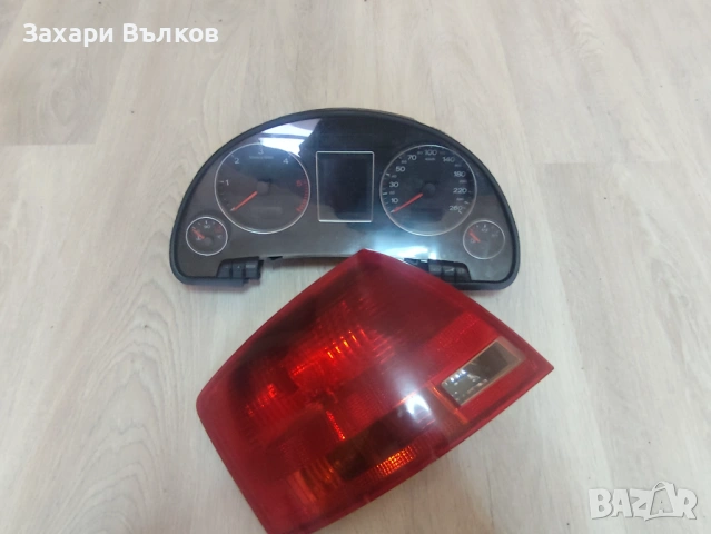 Продавам километраж за AUDI A5 B7