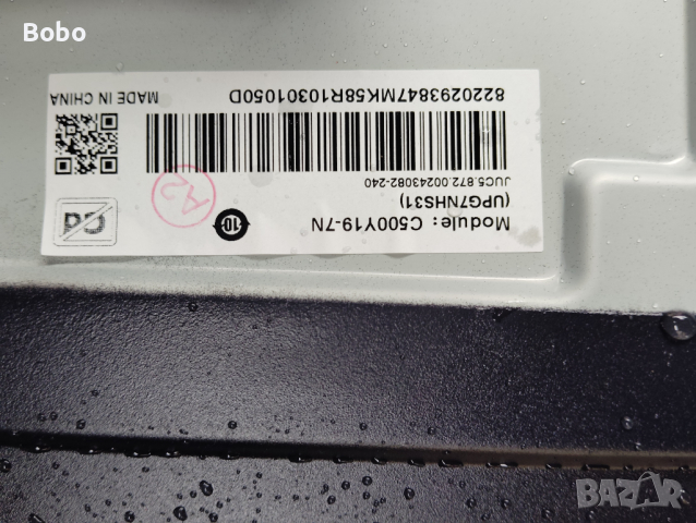 Main board JUC7.820.00237309, снимка 2 - Части и Платки - 44742425