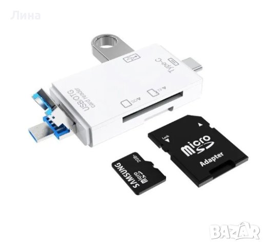 Четец за карти 6 в 1 - USB 2.0/OTG/ Type-C/Micro USB/SD/TF, снимка 2 - USB кабели - 42559685