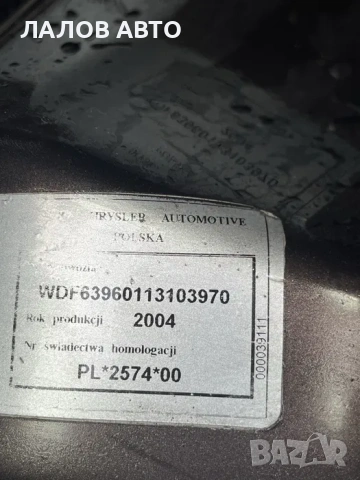 Mercedes Vito na chasti W609 2.2CDi 88hp Мерцедес Вито на части, снимка 7 - Бусове и автобуси - 53152454