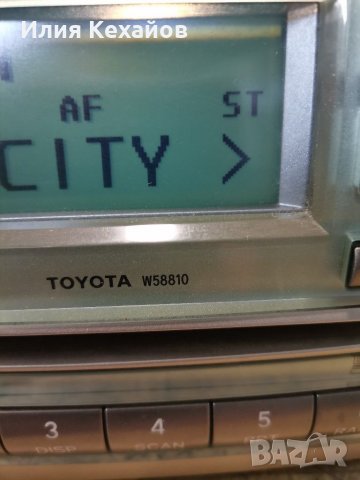 Ремонт Радио CD W58810 Toyota Corolla Verso, снимка 4 - Аксесоари и консумативи - 30960863