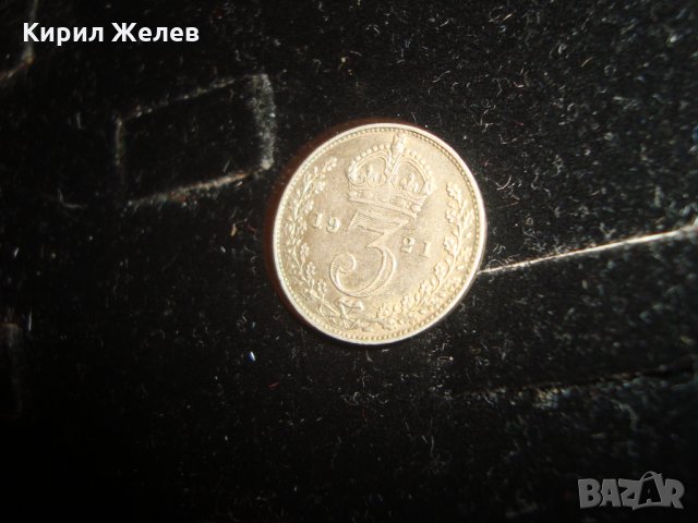 3 пенса 1921 година Крал Джордж V Обединено Кралство Великобритания стара сребърна монета 16673, снимка 7 - Нумизматика и бонистика - 30496860